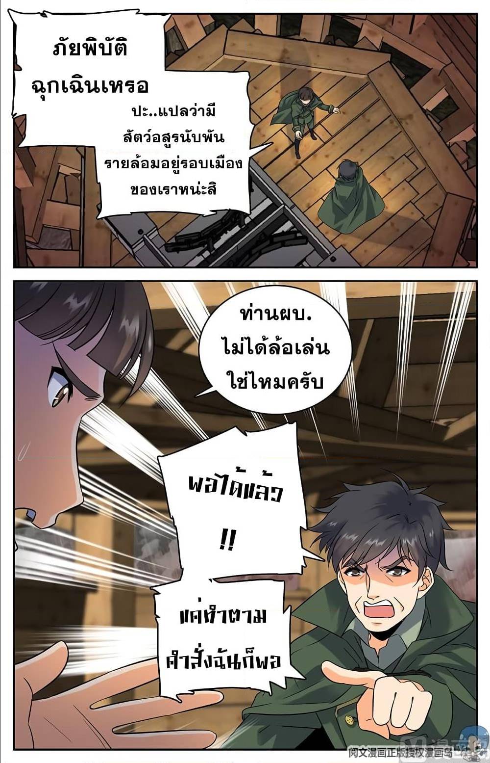 อ่านมังงะ การ์ตูน